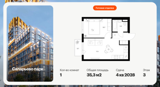 6379727.png?v=1771193968