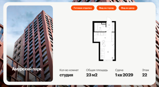 6089955.png?v=1768312041