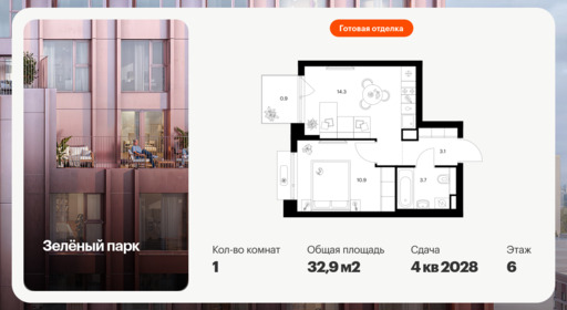 6423850.png?v=1773699564