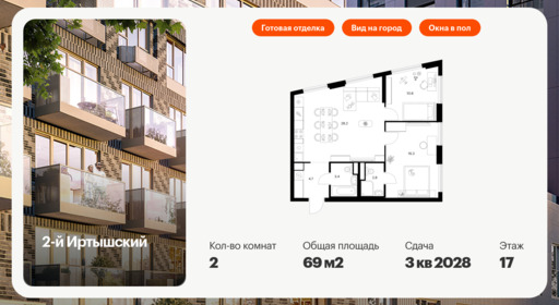 6315590.png?v=1768312412