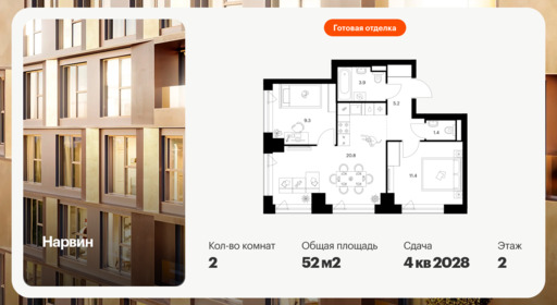 6418707.png?v=1773180999