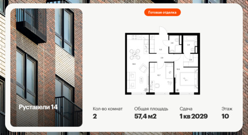 6384009.png?v=1771194058