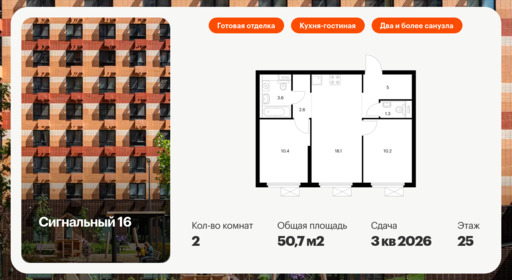 6355077.png?v=1768603204