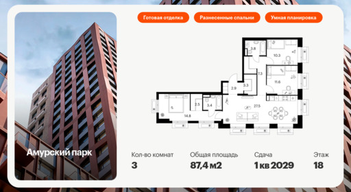 6187746.png?v=1768312193