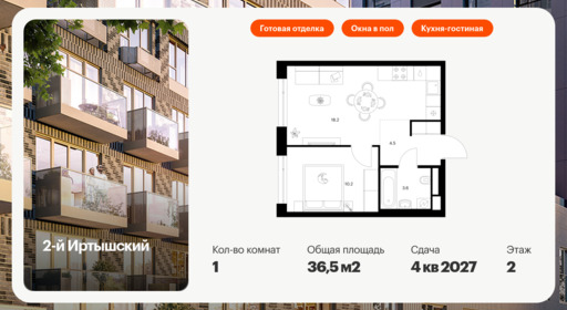 6315588.png?v=1766183834