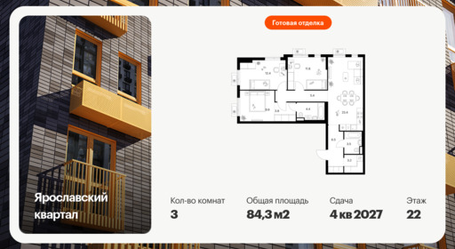 6378975.png?v=1771193899