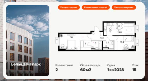 5917985.png?v=1768311893