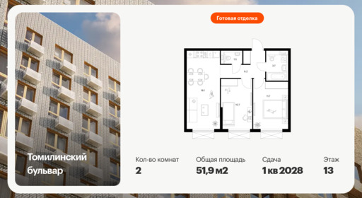 6397873.png?v=1772230712