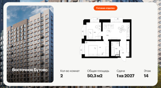 6435083.png?v=1774649781