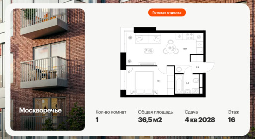 6398637.png?v=1772489840