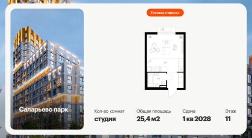 6371507.png?v=1771021145