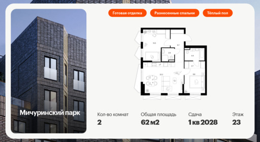 5918568.png?v=1768311896