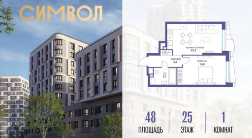 6435237.png?v=1775481621