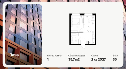 6393755.png?v=1772057900