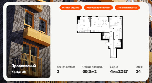 5977402.png?v=1768311961