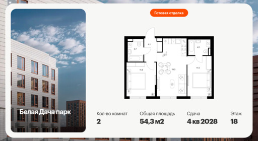 6413650.png?v=1772749119