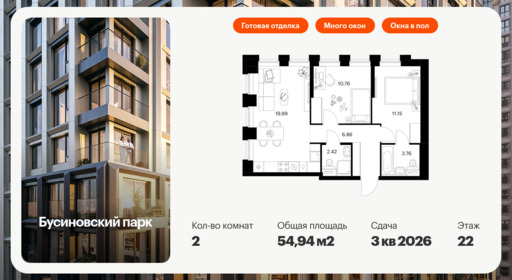 5873439.png?v=1768311849