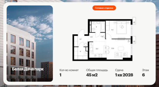 6380627.png?v=1771193990