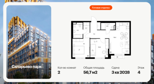 6379120.png?v=1771193915