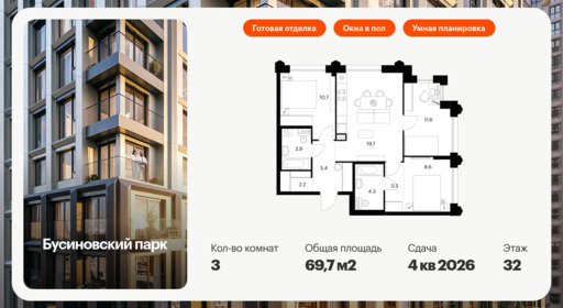 5699662.png?v=1768311816