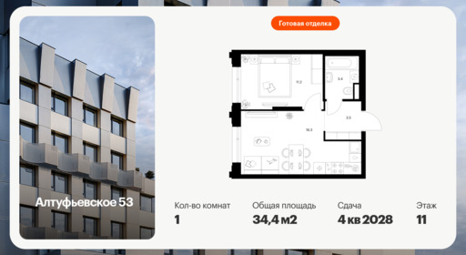 6454711.png?v=1776464251