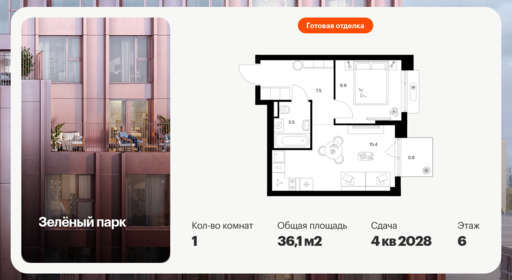 6486673.png?v=1779833958
