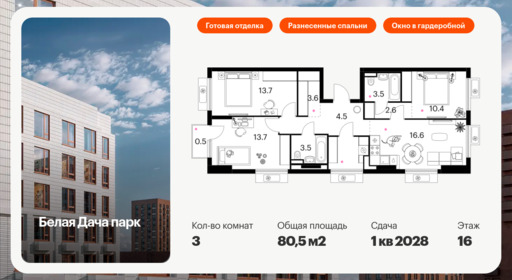 6199469.png?v=1768312222