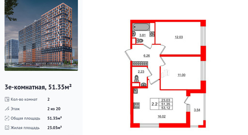 wm_Flat_1328969.jpg?1328969_28-06-2025&flat_id=1328969
