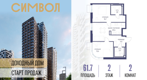 6329938.png?v=1768313651