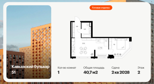 6417393.png?v=1772922234