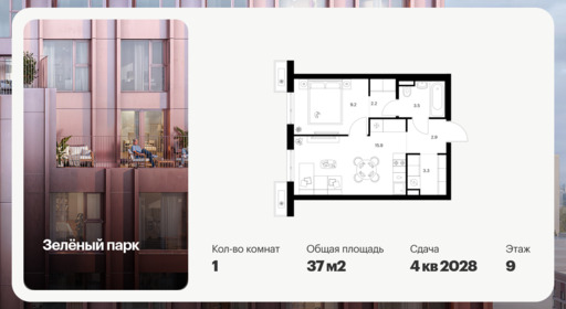 6423823.png?v=1773699558