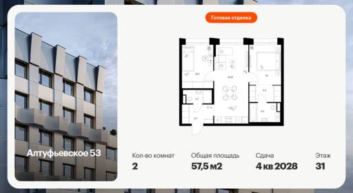 6448737.png?v=1775859480