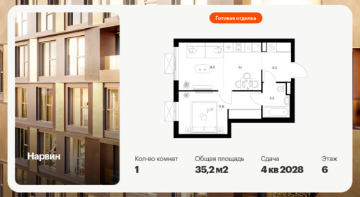 6424509.png?v=1773699579