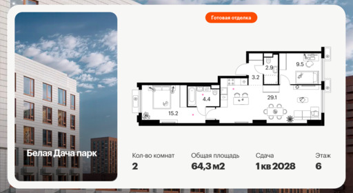 6422134.png?v=1773353870