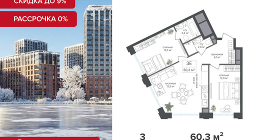 voice3_4b66b5df-bcd1-ef11-a5e5-00155d1f3e49_y.jpg?202512270650