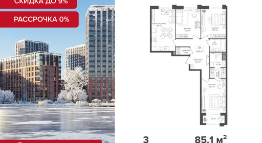 voice3_1cef3a1b-6067-ee11-a5dd-00155d1f3d3e_y.jpg?202512181043