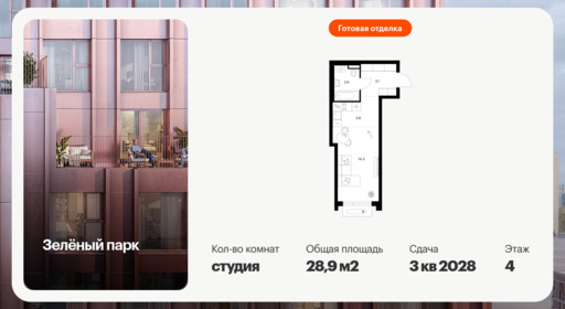 6379067.png?v=1771193911