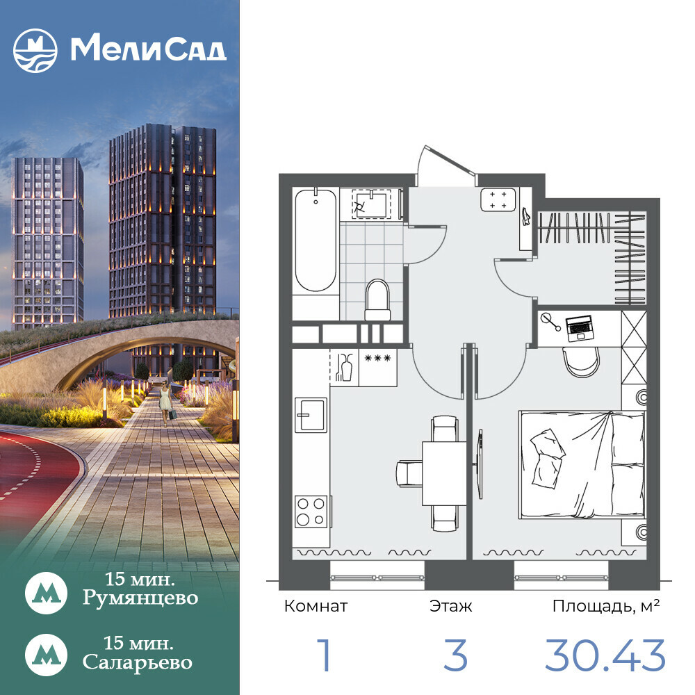 Купить Жилую Квартиру , дом -, Площадь: 30.43 кв. м в Москва г, Мосрентген  п, Дудкино д