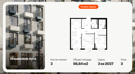 6456890.png?v=1776809854