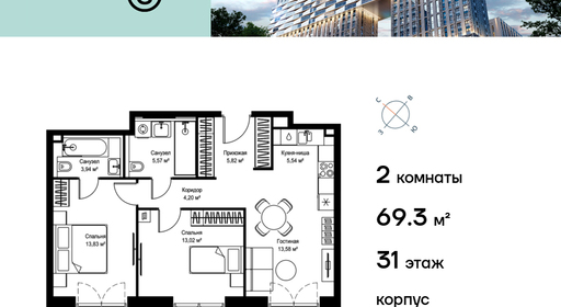 voice2_fea7979c-0727-ee11-be8d-00155dfc99c4_y.jpg?202602260634&idoffer=fea7979c-0727-ee11-be8d-00155dfc99c4