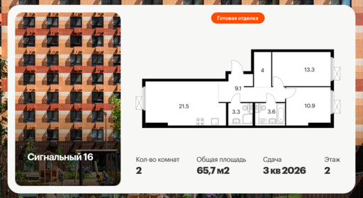 6450369.png?v=1776205064