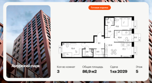 6416498.png?v=1772835521