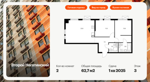 6043159.png?v=1756720032