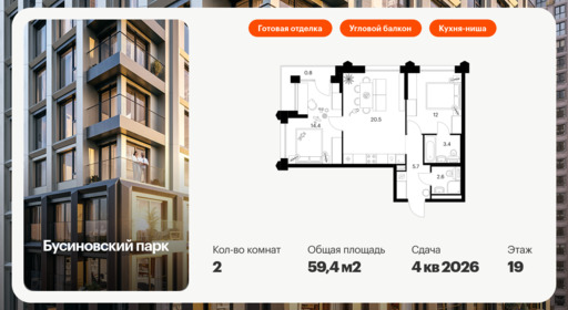 6325293.png?v=1768312543