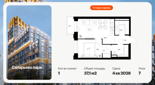 6379080.png?v=1771193912