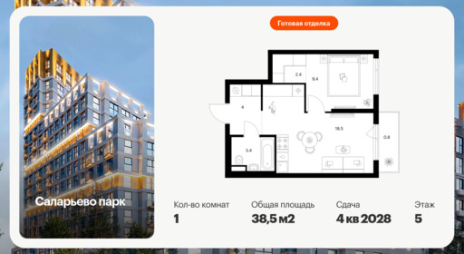 6382277.png?v=1771194033