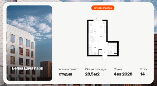 6413744.png?v=1772749134