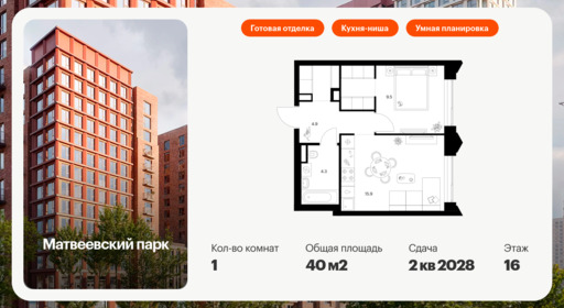 6310925.png?v=1768312392