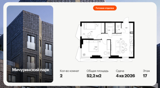 6377411.png?v=1771193884