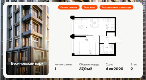 5575022.png?v=1768311802